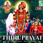Thiruppavai - Mambalam Sisters songs Thiruppavai - Mambalam Sisters songs