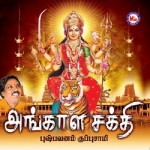 Angala Sakthi songs Angala Sakthi songs