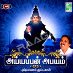 Ayyappan Abayam songs Ayyappan Abayam songs