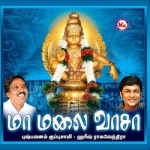 Ma Malai Vasa songs Ma Malai Vasa songs
