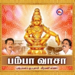 Pamba Vaasa songs Pamba Vaasa songs