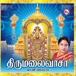 Thirumalaivasa songs Thirumalaivasa songs