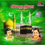 Pirai Nilaa songs Pirai Nilaa songs
