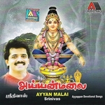 Ayyan Malai songs Ayyan Malai songs