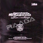Devaram - Vol 1 To 63 (Thirunavukkarasar) Part 5 songs Devaram - Vol 1 To 63 (Thirunavukkarasar) Part 5 songs