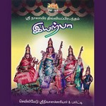 Eeyarapaa songs Eeyarapaa songs