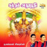 Kandar Anuboothi - Sulamangalam Sisters songs Kandar Anuboothi - Sulamangalam Sisters songs