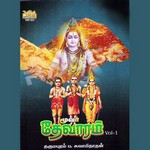 Moover Thevaram - Vol 3 songs Moover Thevaram - Vol 3 songs