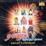 Navagraha Thevara Thirupathigangal songs Navagraha Thevara Thirupathigangal songs