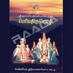Periyathirumozhi songs Periyathirumozhi songs