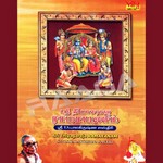 Sri Thiyagaraja Ramayanam songs Sri Thiyagaraja Ramayanam songs