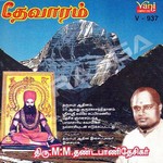 Thevaram - MM. Dhandapani Desikar songs Thevaram - MM. Dhandapani Desikar songs