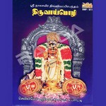 Thiruvaimozhi songs Thiruvaimozhi songs