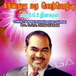 Christian Religious Discourse - Vol 2 songs Christian Religious Discourse - Vol 2 songs