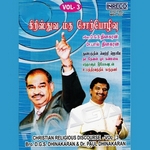 Christian Religious Discourse - Vol 3 songs Christian Religious Discourse - Vol 3 songs