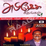 Abishega Geethangal - Vol 8 songs Abishega Geethangal - Vol 8 songs