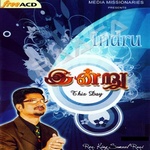 Indru songs Indru songs