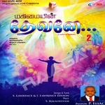 Mahimayin Devanae - Vol 2 songs Mahimayin Devanae - Vol 2 songs