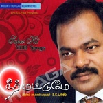 Neer Mattumey songs Neer Mattumey songs