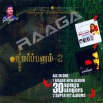 Samarpanam - Vol 2 songs Samarpanam - Vol 2 songs