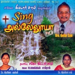 Sing Alleluah - Vol 1 songs Sing Alleluah - Vol 1 songs