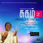 Sugum - Vol 2 songs Sugum - Vol 2 songs