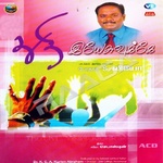 Thuthi Yesuvukae songs Thuthi Yesuvukae songs