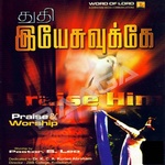 Thuthi Yesuvukkae songs Thuthi Yesuvukkae songs