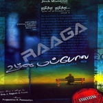 Ummai Pola songs Ummai Pola songs