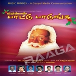 Christmas Pattu Padunga - Vol 2 songs Christmas Pattu Padunga - Vol 2 songs