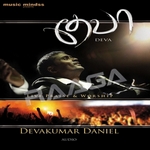 Deva songs Deva songs