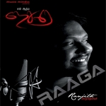 En Aathma Neasare songs En Aathma Neasare songs