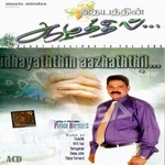 Idhayathin Aazhathil songs Idhayathin Aazhathil songs