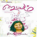 Jayam Namakkey songs Jayam Namakkey songs