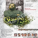 Moondram Naal songs Moondram Naal songs