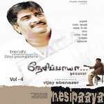 Nesipaya - Vol 4 songs Nesipaya - Vol 4 songs