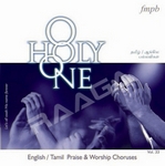 O Holy One songs O Holy One songs