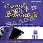 Seyal Veerar Geethangal - Vol 1 (Part 2) songs Seyal Veerar Geethangal - Vol 1 (Part 2) songs