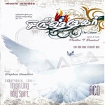 Sirustikar songs Sirustikar songs