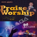 Thuthi Aarathanai Jacob Koshy - Vol 2 songs Thuthi Aarathanai Jacob Koshy - Vol 2 songs
