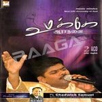 Umakke Aarathanai songs Umakke Aarathanai songs