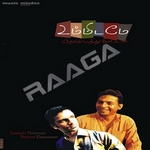 Ummidame Tholithu Vitten songs Ummidame Tholithu Vitten songs