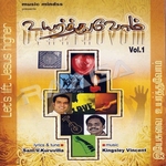 Uyarthuvom - Vol 1 songs Uyarthuvom - Vol 1 songs