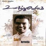 Uyarthuvom - Vol 2 songs Uyarthuvom - Vol 2 songs