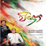 Vinotha songs Vinotha songs