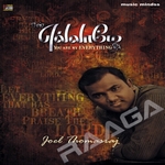 Yellame songs Yellame songs