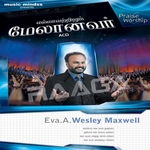 Yellavatrilum Mellanavar songs Yellavatrilum Mellanavar songs