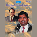 Christian Religious Discourse - Retchippu Pettra Veedu songs Christian Religious Discourse - Retchippu Pettra Veedu songs
