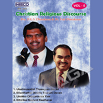 Christian Religious Discourse - Unnaku Oppaanavan Yaar songs Christian Religious Discourse - Unnaku Oppaanavan Yaar songs