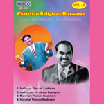 Christian Religious Discourse - Maranam Tharum Baakiyam songs Christian Religious Discourse - Maranam Tharum Baakiyam songs